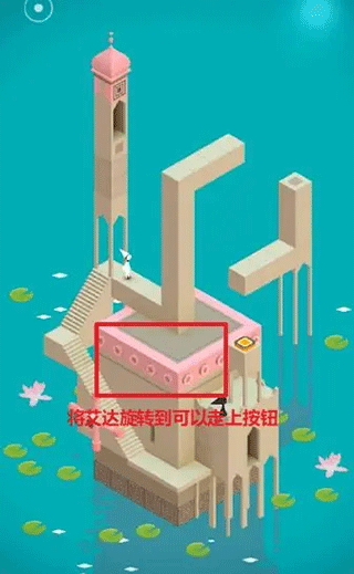 紀念碑谷官方正版