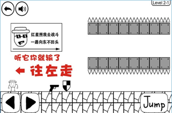 奇怪的大冒險安卓中文版