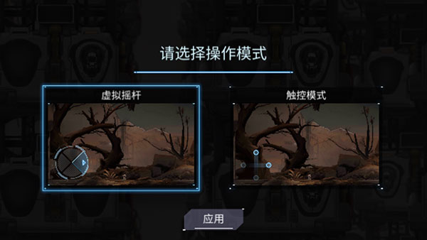 默途最新版
