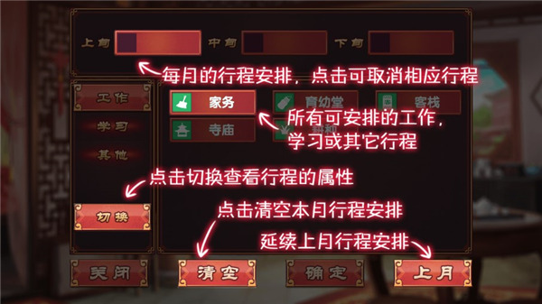 皇后成長計劃2官方最新版