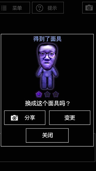 青鬼3汉化版