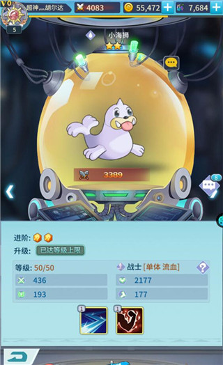 寵物獵人折扣版