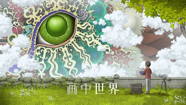 畫中世界手機版(Gorogoa)