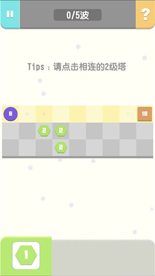 方圓之戰(zhàn)官方版