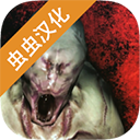 標(biāo)本零中文版最新版