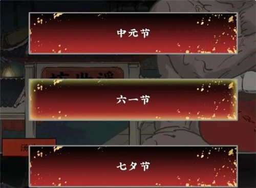 第五件遺留物最新版