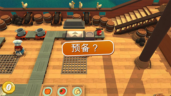 分手廚房手機版
