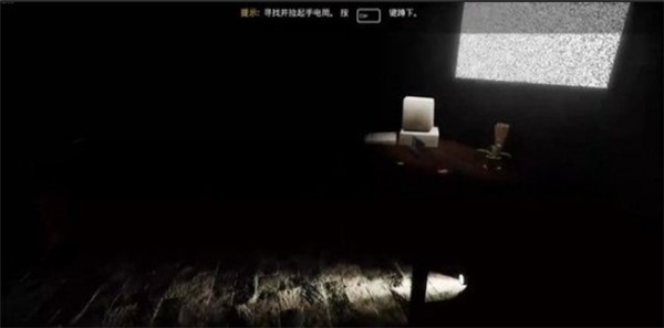 懸案2剎那驚顫中文版