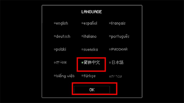 壞結局劇場中文版