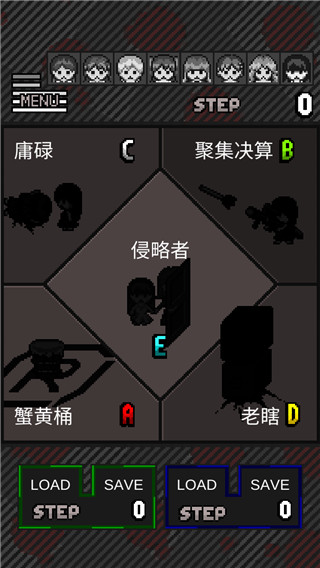 這下糟糕了游戲