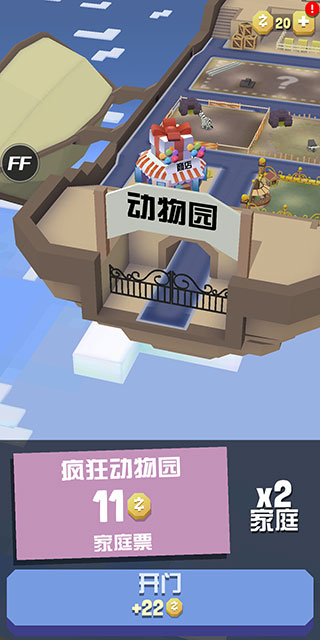 瘋狂動物園水世界2024最新版本