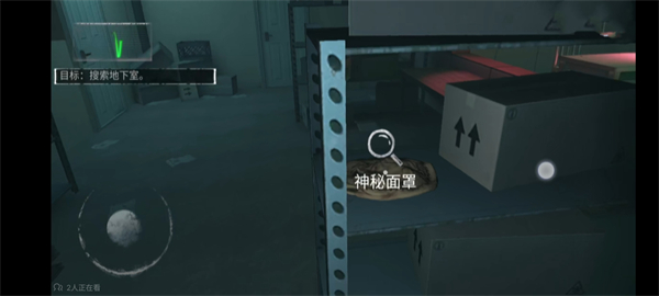 無盡噩夢中文版