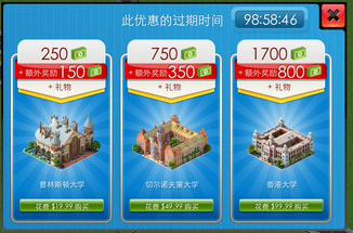 特大城市手機(jī)中文版