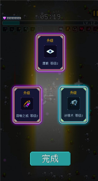 騎馬與魔法最新版(mount and magic)