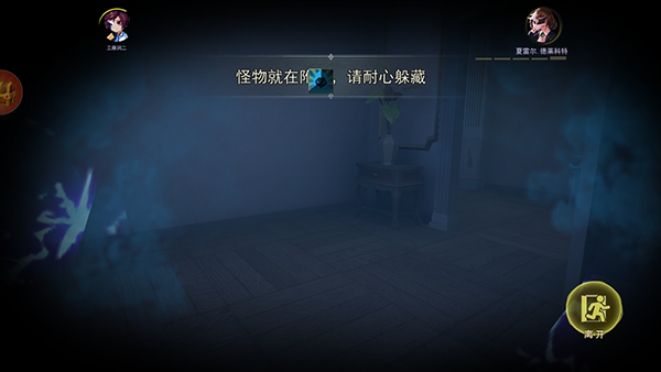 恐怖躲貓貓4測試版最新版