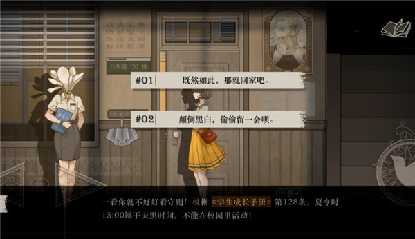 lost未至之境最新版