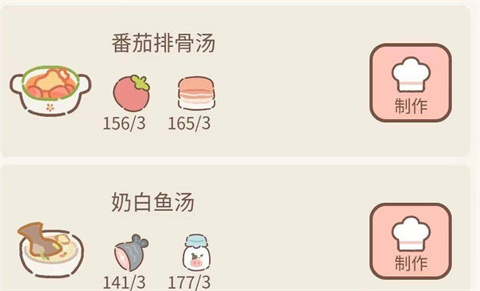 遇見你的貓最新版