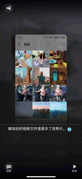 寄憶起源手游最新版