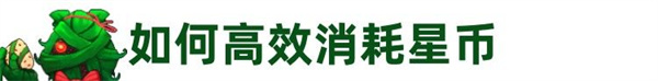 超时空星舰官方正版