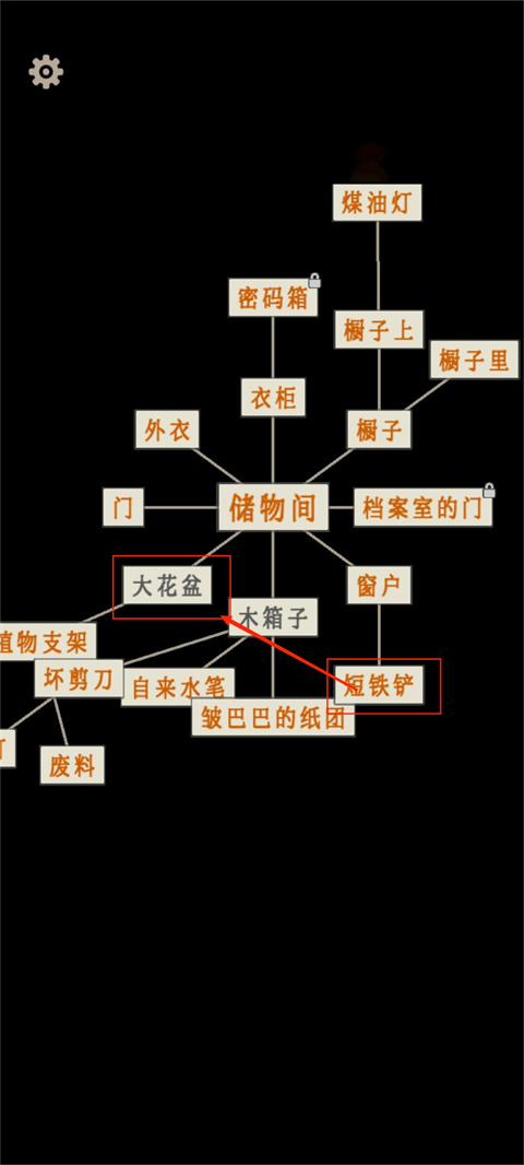 螢火玉碎官方版