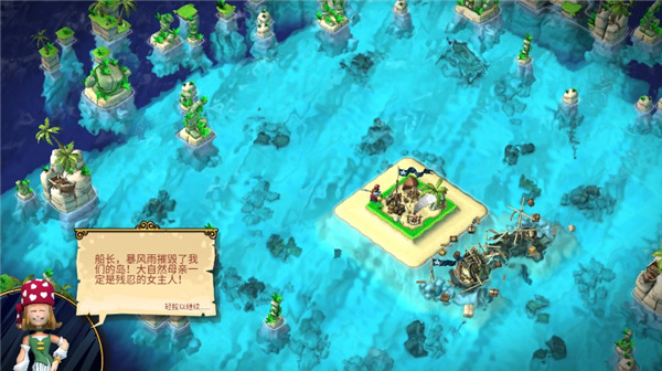 海盜掠奪官方版
