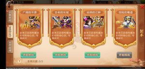 亂世曹操傳九游最新版