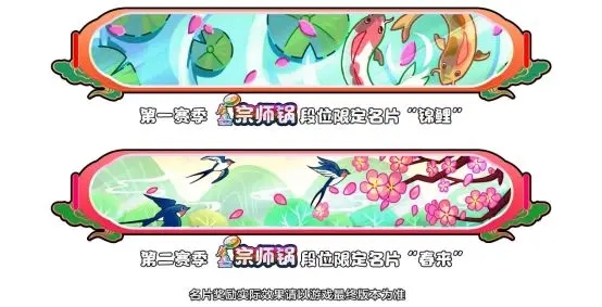 植物大戰僵尸2雙人對決