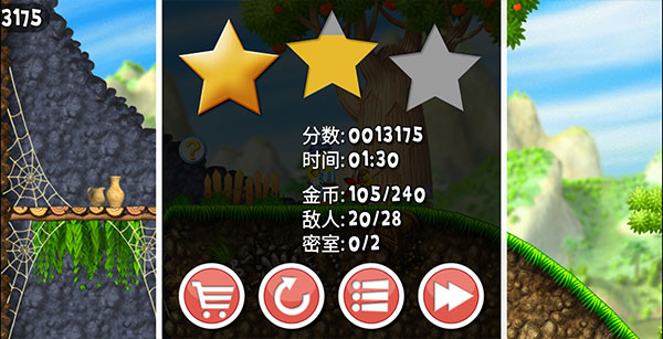 不可思議的杰克最新版