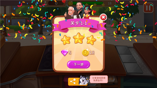 樓下的早餐店官方正版
