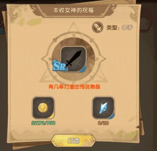 英雄棋士團九游版