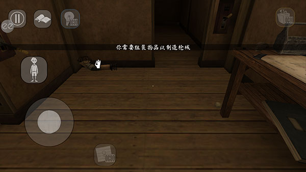 邪惡修女2最新版2024(Evil Nun 2)