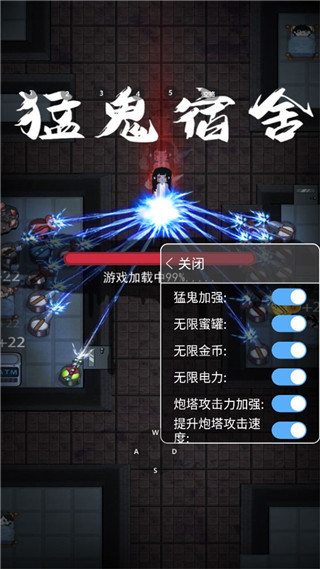 躺平发育开挂版
