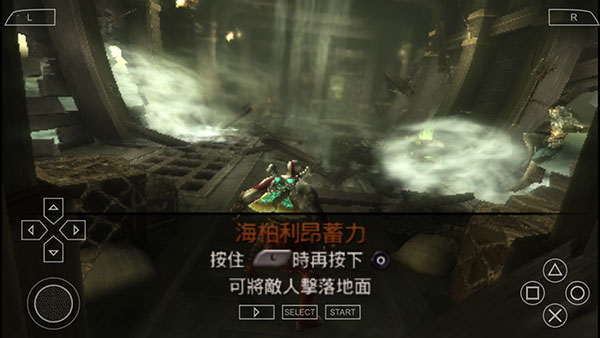 戰神斯巴達幽靈手機版