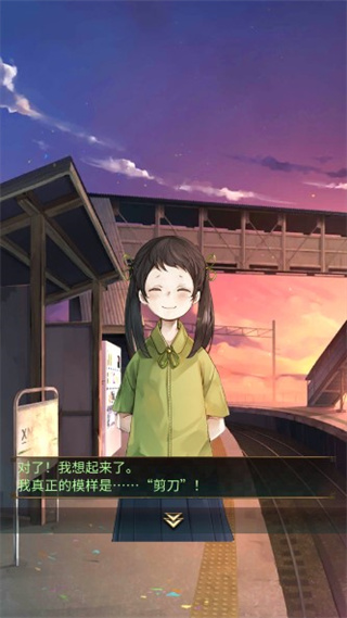 失物終點(diǎn)站中文版