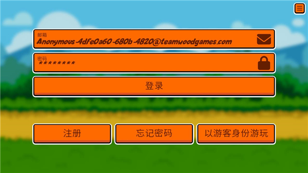 小動物自走棋官方正版