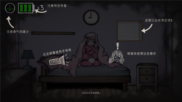 艾琳娜的焦慮中文版