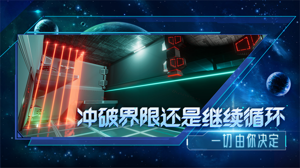 分形空间最新版2023