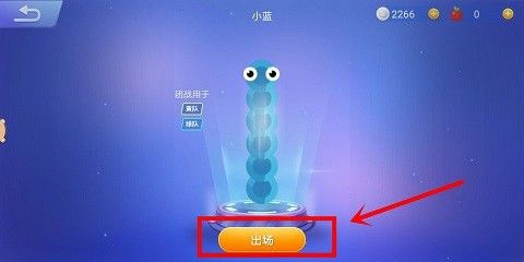 貪吃蛇大作戰騰訊版