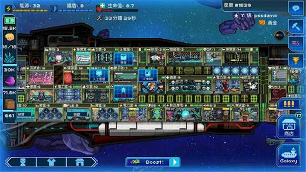 像素星艦最新版本