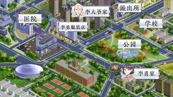 景安区奇案手机版