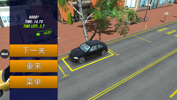 多人停車聯機版無限金幣鉆石版(手動擋停車場)