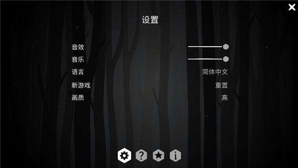 the past within中文版(內在昔日)