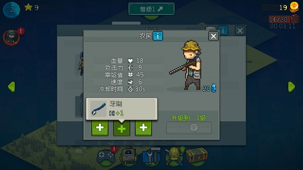 全民僵尸大战正版2023