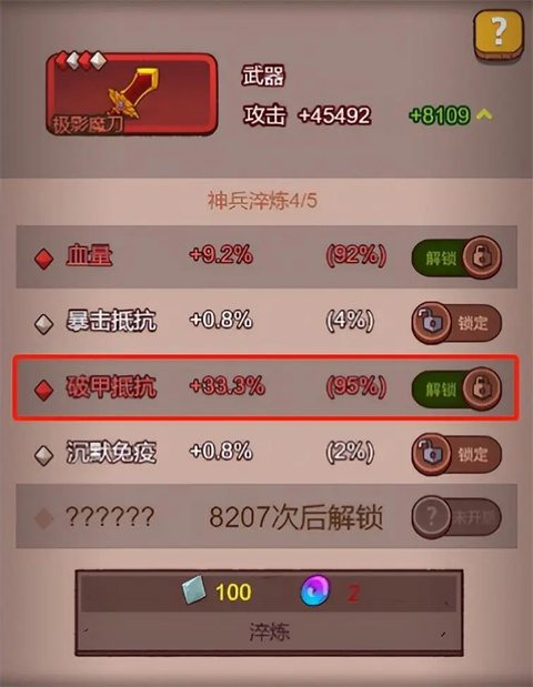 咸魚之王互通版最新版