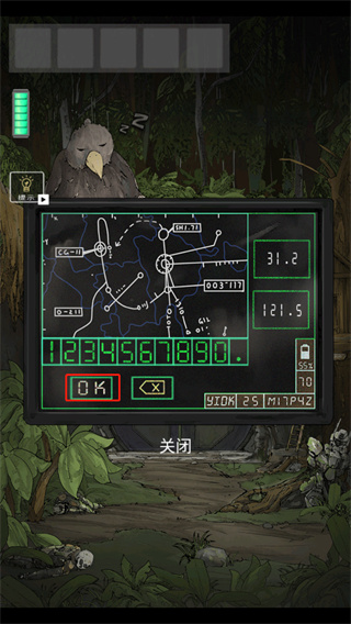 遺落迷途官方正版