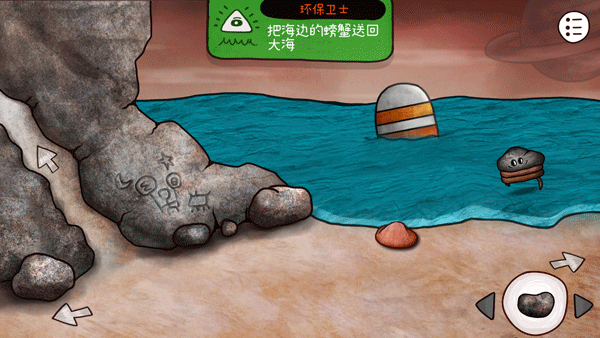 迷失島3宇宙的塵埃免費版