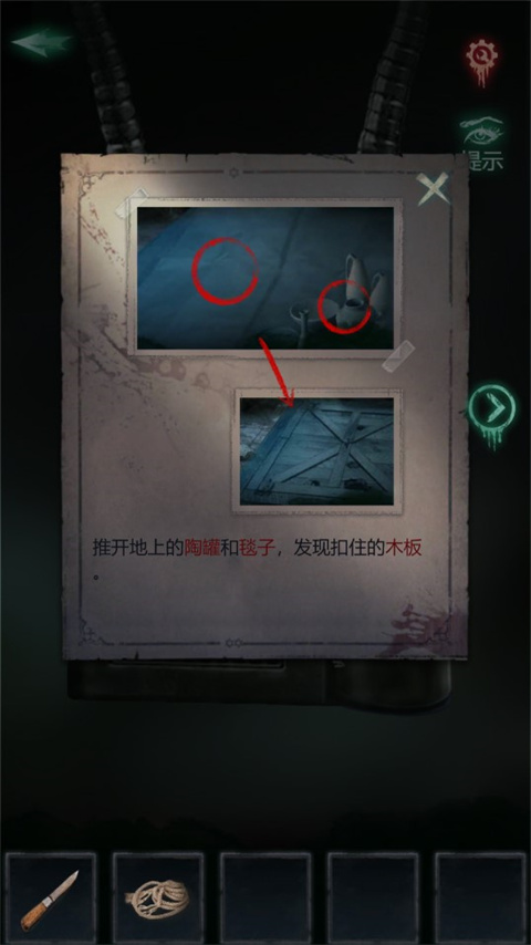 殘花葬游戲完整版