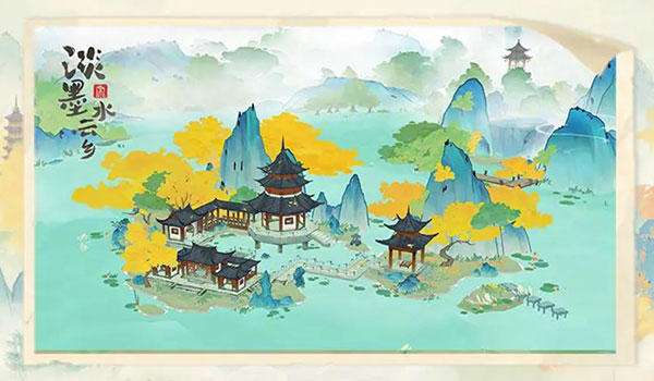 淡墨水云鄉官方版