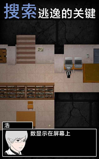 青鬼2中文版手機版