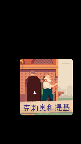 照片拼圖故事最新版(Photographs)